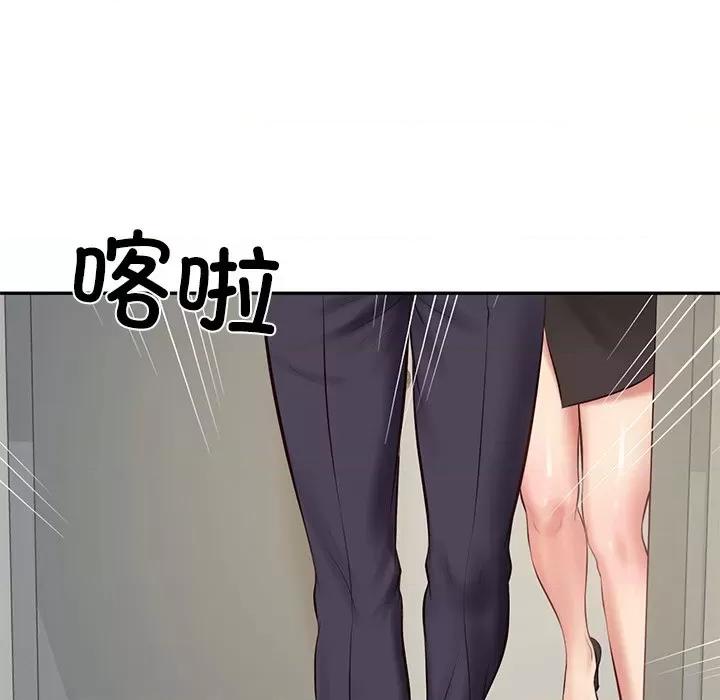財閥家的女婿 財閥家的女婿-財閥家的女婿 第21話 第142页