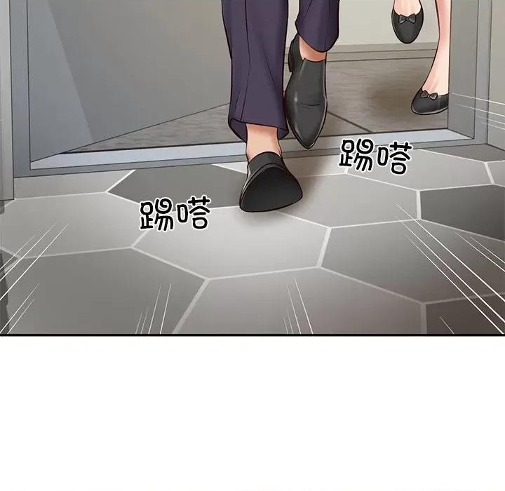 財閥家的女婿 財閥家的女婿-財閥家的女婿 第21話 第143页