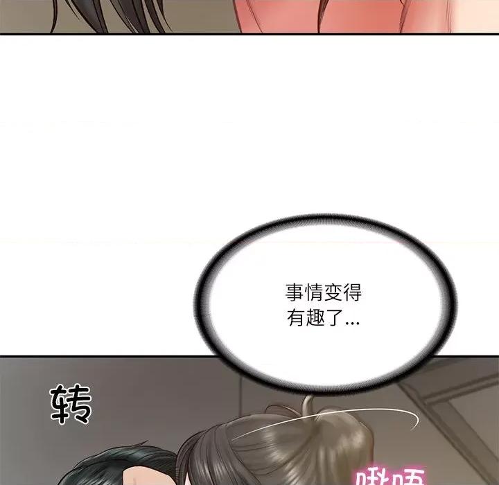 財閥家的女婿 財閥家的女婿-財閥家的女婿 第21話 第148页