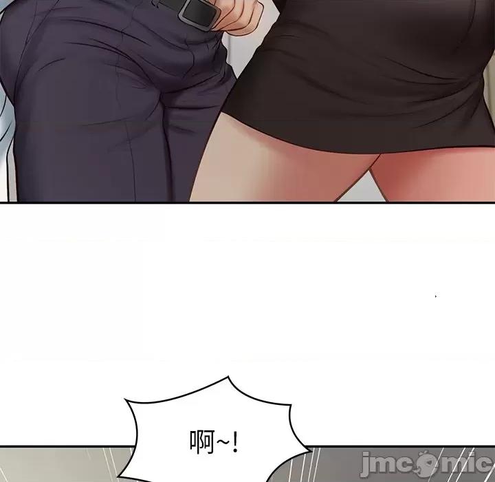 財閥家的女婿 財閥家的女婿-財閥家的女婿 第21話 第150页