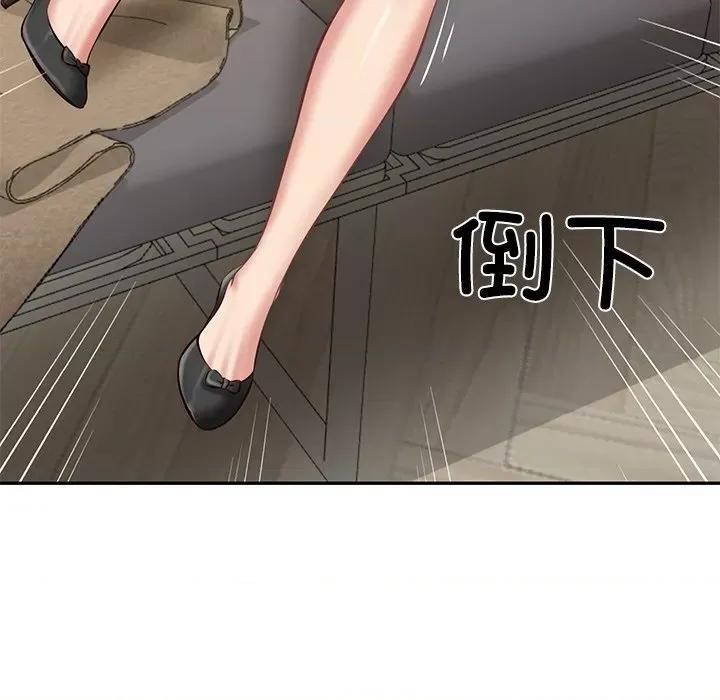 財閥家的女婿 財閥家的女婿-財閥家的女婿 第21話 第152页