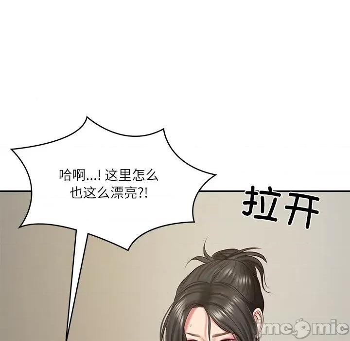 財閥家的女婿 財閥家的女婿-財閥家的女婿 第21話 第155页
