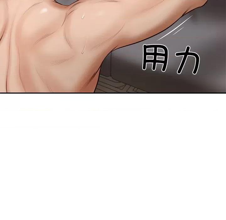 財閥家的女婿 財閥家的女婿-財閥家的女婿 第21話 第157页