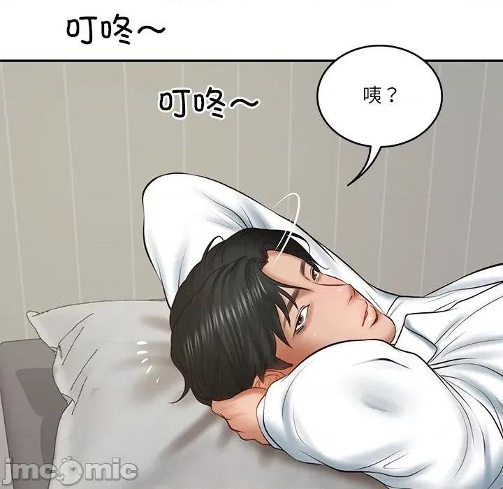 財閥家的女婿 財閥家的女婿-財閥家的女婿 第21話 第170页