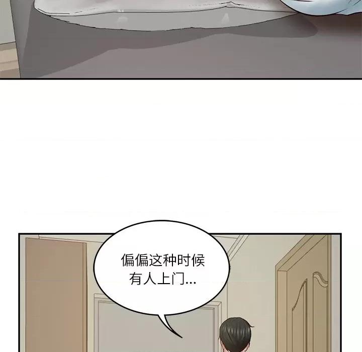 財閥家的女婿 財閥家的女婿-財閥家的女婿 第21話 第171页