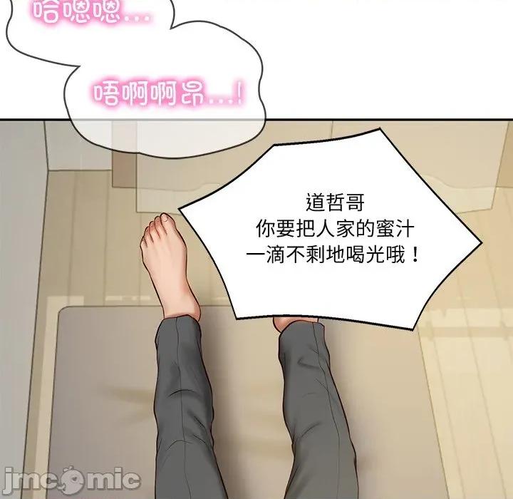 財閥家的女婿 財閥家的女婿-財閥家的女婿 第22話 第5页