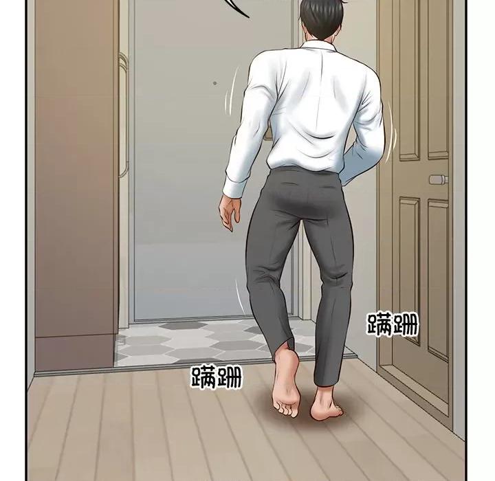 財閥家的女婿 財閥家的女婿-財閥家的女婿 第22話 第12页