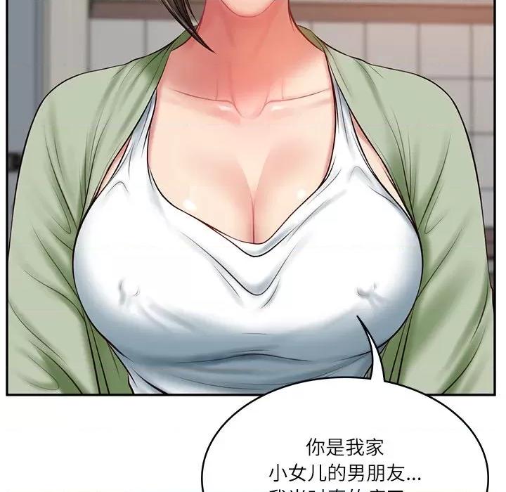 財閥家的女婿 財閥家的女婿-財閥家的女婿 第22話 第29页