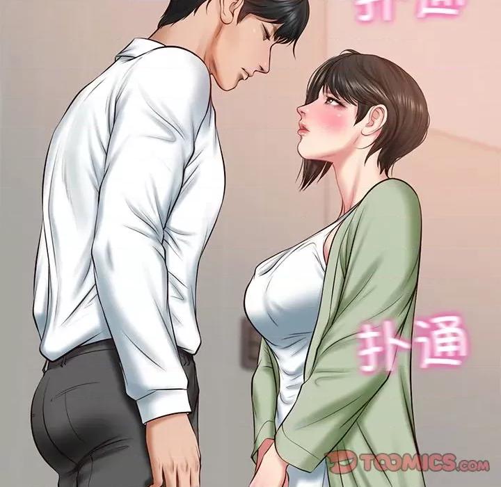 財閥家的女婿 財閥家的女婿-財閥家的女婿 第22話 第33页