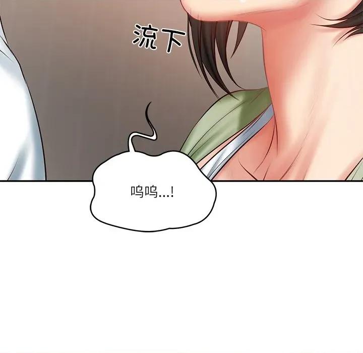 財閥家的女婿 財閥家的女婿-財閥家的女婿 第22話 第46页