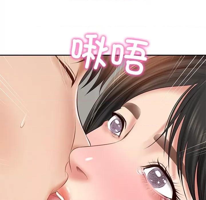 財閥家的女婿 財閥家的女婿-財閥家的女婿 第22話 第52页