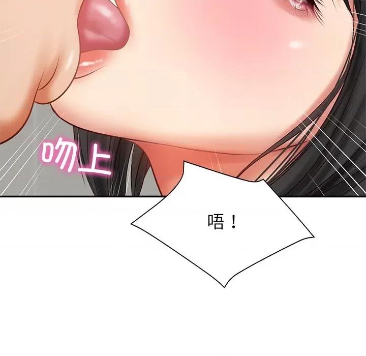 財閥家的女婿 財閥家的女婿-財閥家的女婿 第22話 第53页