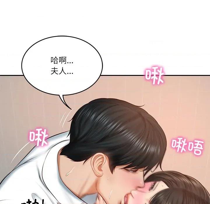 財閥家的女婿 財閥家的女婿-財閥家的女婿 第22話 第54页