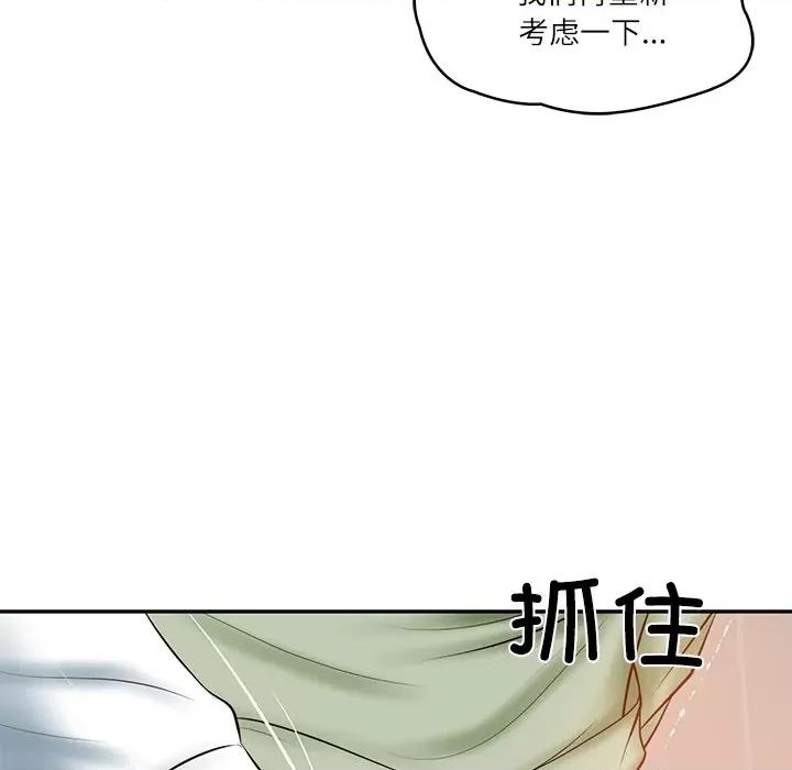 財閥家的女婿 財閥家的女婿-財閥家的女婿 第22話 第56页