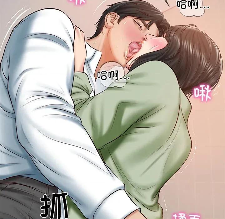 財閥家的女婿 財閥家的女婿-財閥家的女婿 第22話 第59页