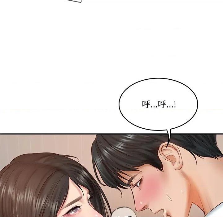 財閥家的女婿 財閥家的女婿-財閥家的女婿 第22話 第67页