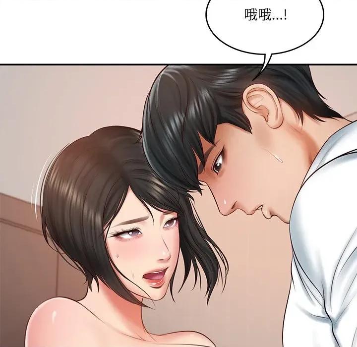 財閥家的女婿 財閥家的女婿-財閥家的女婿 第22話 第74页