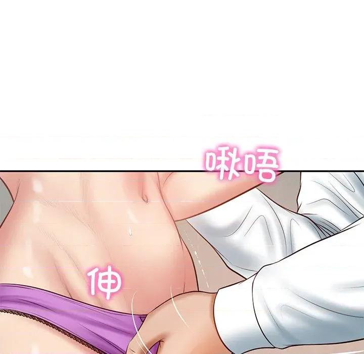 財閥家的女婿 財閥家的女婿-財閥家的女婿 第22話 第87页