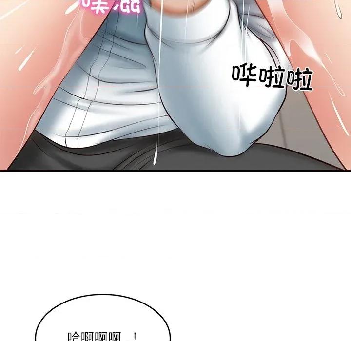 財閥家的女婿 財閥家的女婿-財閥家的女婿 第22話 第99页