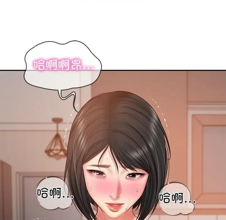 財閥家的女婿 財閥家的女婿-財閥家的女婿 第22話 第104页