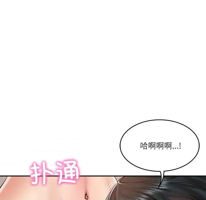 財閥家的女婿 財閥家的女婿-財閥家的女婿 第22話 第109页
