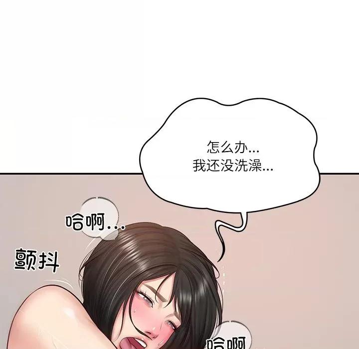 財閥家的女婿 財閥家的女婿-財閥家的女婿 第22話 第114页