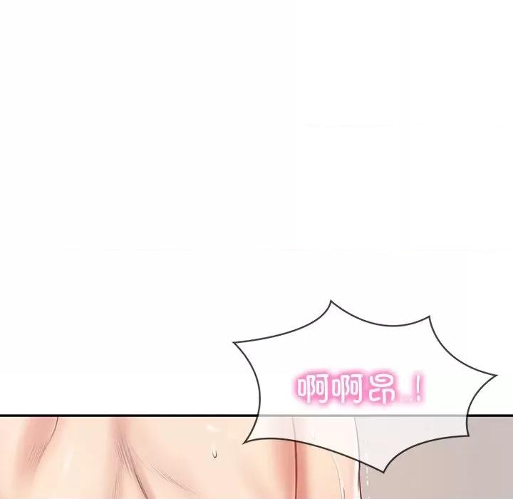 財閥家的女婿 財閥家的女婿-財閥家的女婿 第22話 第119页