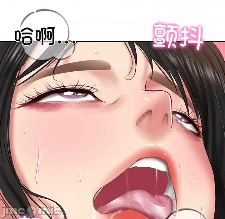 財閥家的女婿 財閥家的女婿-財閥家的女婿 第22話 第130页