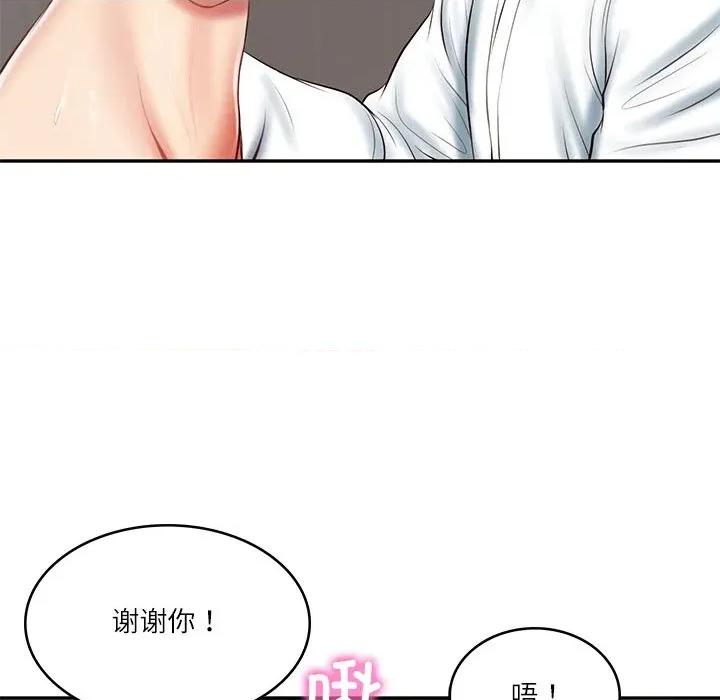 財閥家的女婿 財閥家的女婿-財閥家的女婿 第22話 第136页