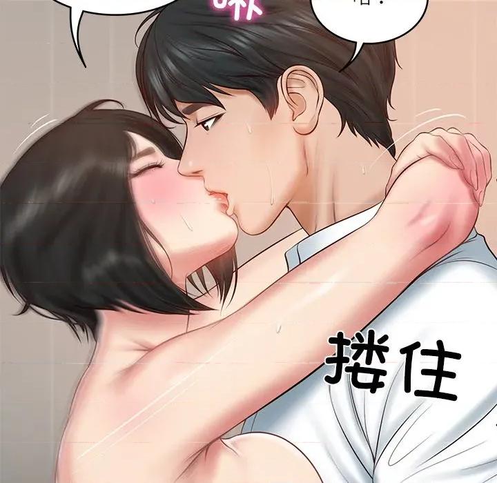 財閥家的女婿 財閥家的女婿-財閥家的女婿 第22話 第137页