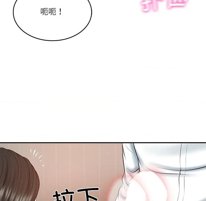 財閥家的女婿 財閥家的女婿-財閥家的女婿 第22話 第147页