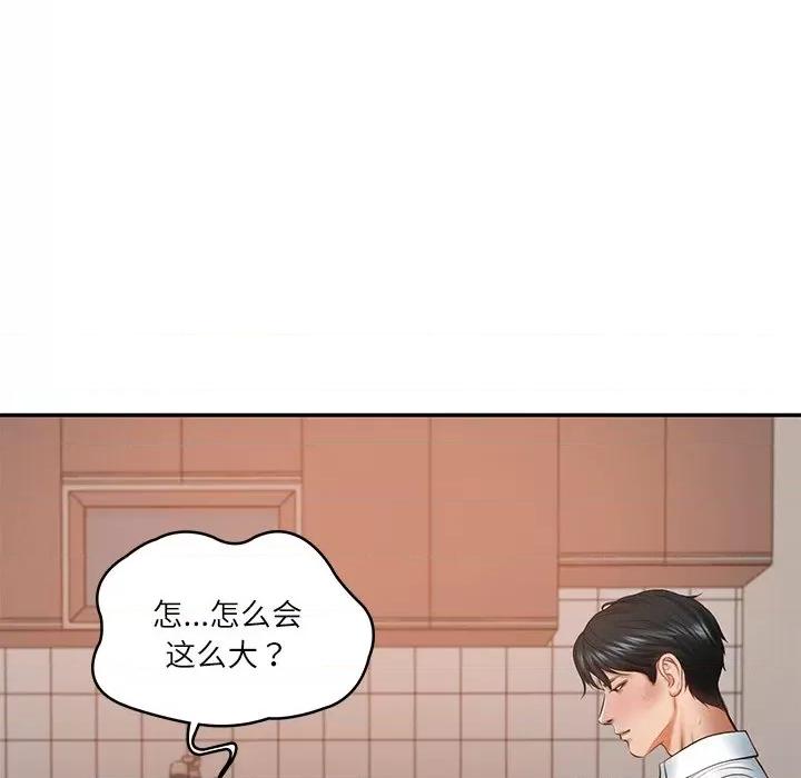 財閥家的女婿 財閥家的女婿-財閥家的女婿 第22話 第149页