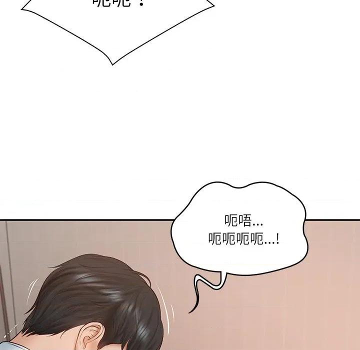 財閥家的女婿 財閥家的女婿-財閥家的女婿 第22話 第164页