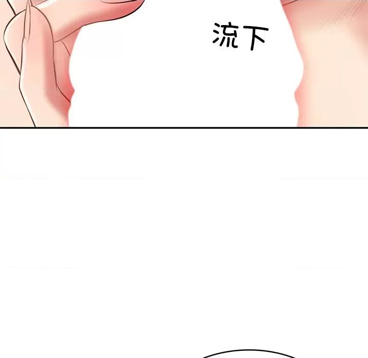 財閥家的女婿 財閥家的女婿-財閥家的女婿 第22話 第168页