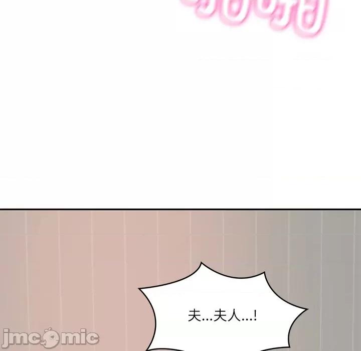 財閥家的女婿 財閥家的女婿-財閥家的女婿 第23話 第165页