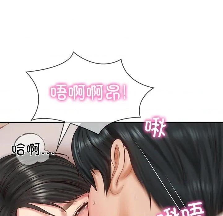 財閥家的女婿 財閥家的女婿-財閥家的女婿 第24話 第9页