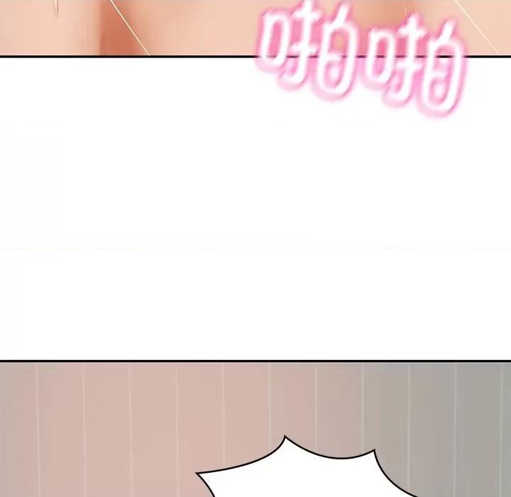 財閥家的女婿 財閥家的女婿-財閥家的女婿 第24話 第11页