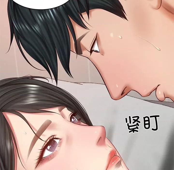 財閥家的女婿 財閥家的女婿-財閥家的女婿 第24話 第31页
