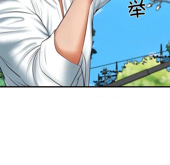 財閥家的女婿 財閥家的女婿-財閥家的女婿 第24話 第56页