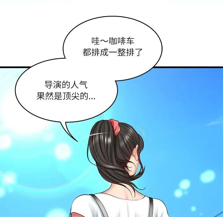 財閥家的女婿 財閥家的女婿-財閥家的女婿 第24話 第61页