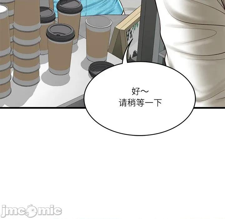 財閥家的女婿 財閥家的女婿-財閥家的女婿 第24話 第65页