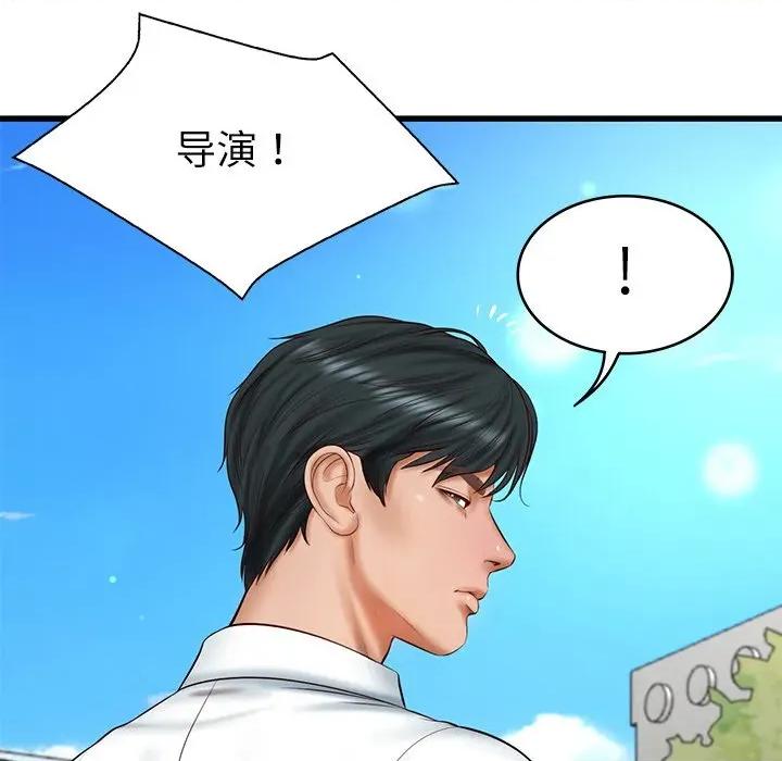 財閥家的女婿 財閥家的女婿-財閥家的女婿 第24話 第66页