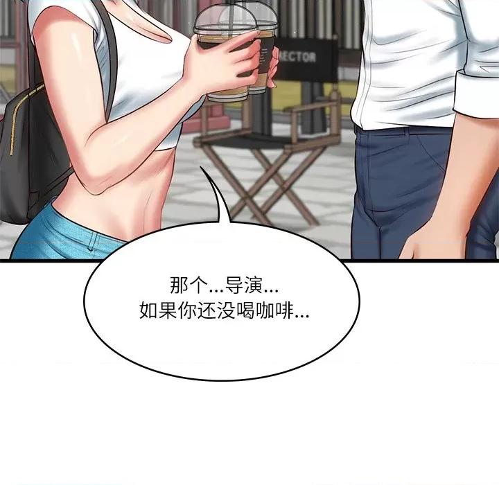財閥家的女婿 財閥家的女婿-財閥家的女婿 第24話 第72页