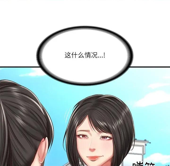 財閥家的女婿 財閥家的女婿-財閥家的女婿 第24話 第88页