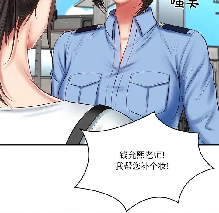 財閥家的女婿 財閥家的女婿-財閥家的女婿 第24話 第89页