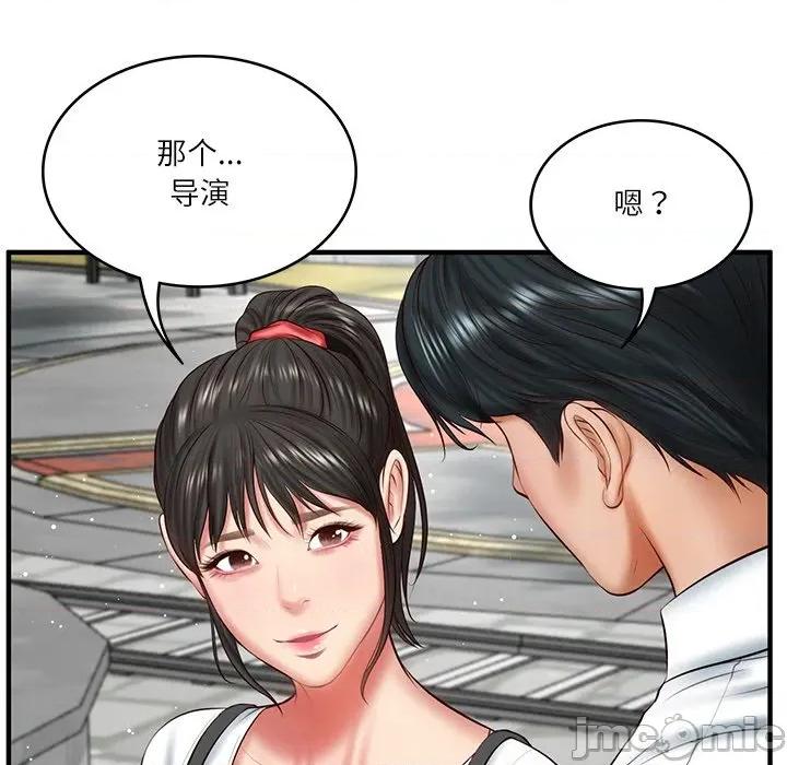 財閥家的女婿 財閥家的女婿-財閥家的女婿 第24話 第95页