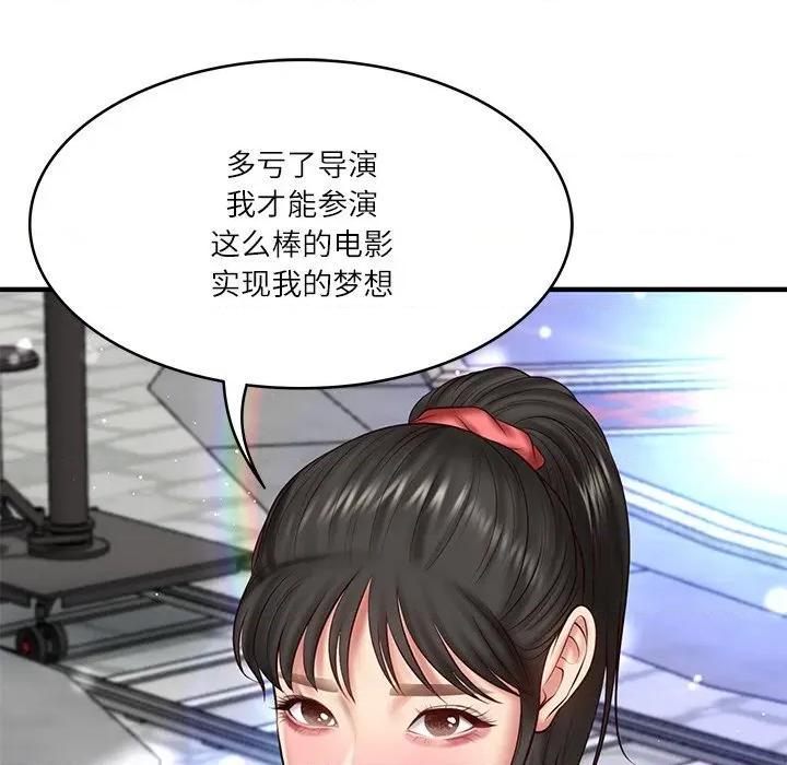 財閥家的女婿 財閥家的女婿-財閥家的女婿 第24話 第99页