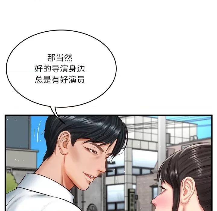 財閥家的女婿 財閥家的女婿-財閥家的女婿 第24話 第106页