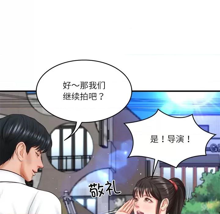 財閥家的女婿 財閥家的女婿-財閥家的女婿 第24話 第108页