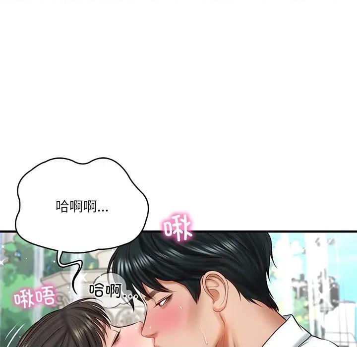 財閥家的女婿 財閥家的女婿-財閥家的女婿 第24話 第118页